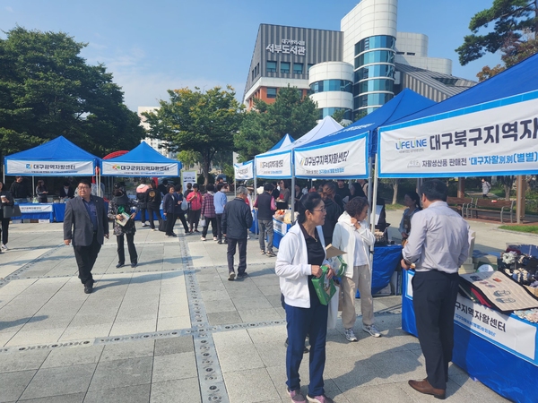 대구 서구, 대구자활 별별순회장터 운영