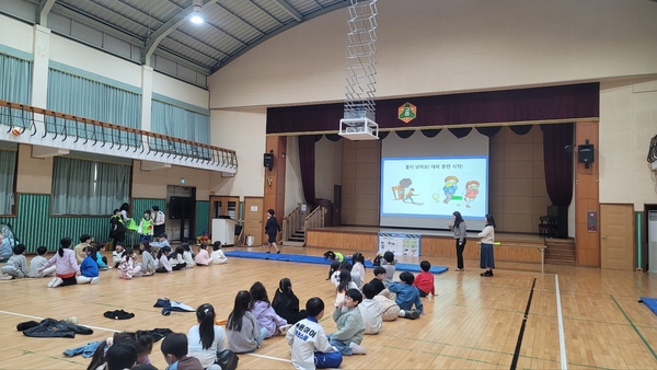 경북교육청, 구미초등학교서  찾아가는 어린이 안전 체험교육 실시