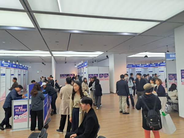대구 동구, 팔공취업한마당 성황리 종료