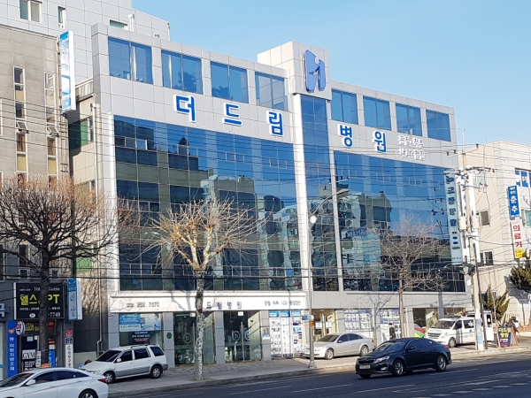 인천 더드림병원 5월 가정의 달  의료 이벤트 풍성