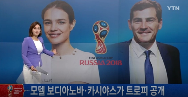 2018 러시아 월드컵, 개막식 시간 왜 짧나…월드컵 중계 궁금증