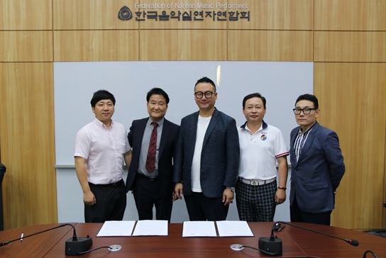 텍크올-음실련, 업무협약·해외음악저작물 이용계약 체결