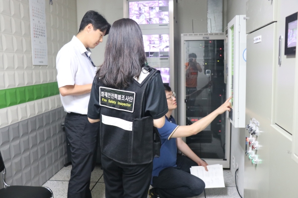 김포소방서, 화재안전특별조사 대장정 돌입