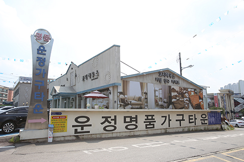 일산 고양 파주운정가구단지가구박람회4일부터 8월 15일까지 진행