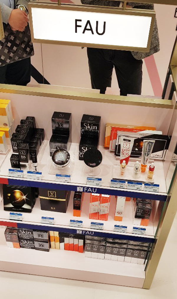파우, 롯데면세점 명동 본점 스타에비뉴 코너 입점