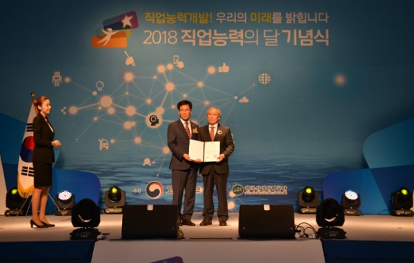 수안요 장영안 명장 대한민국 명장 등 숙련기술인 77인으로 선정