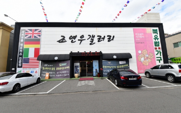 파주운정가구단지 조연우갤러리 신혼가구 혼수가구 원목가구 할인 이벤트진행