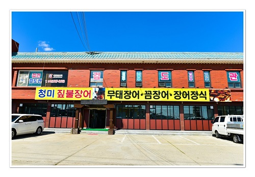 청정지역에서 자란 무태장어! 합리적 가격으로 인기만점