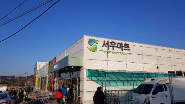 공주시, 지역 토착형 마트 상륙 본격 영업 개시