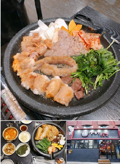 잠실새내역 맛집, 소곱창이 맛있는 미쵸양대창곱창 가성비좋은 맛있는 선택