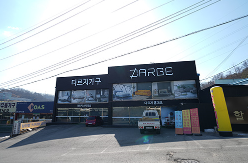 대전 청주가구단지 매트리스전문점 다르지가구, 미국수입매트리스 초특가 판매