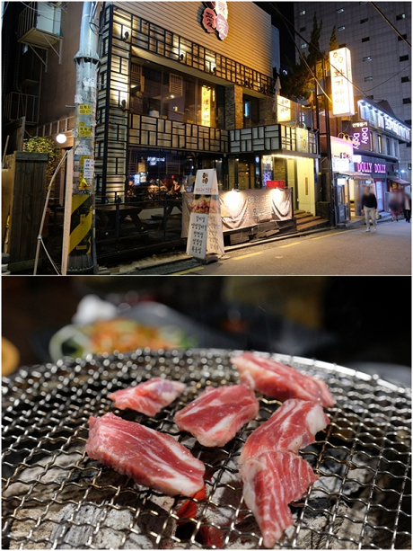 강남역 고기집 화기애애, 맛과 분위기에 가성비로 호평