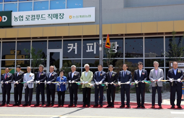 계룡시 건강한 먹거리 장터 로컬푸드센터 본격 운영