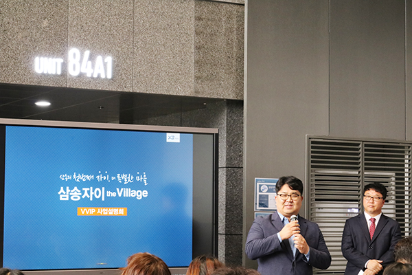 GS건설 삼송자이더빌리지, 아파트와 단독주택의 시너지