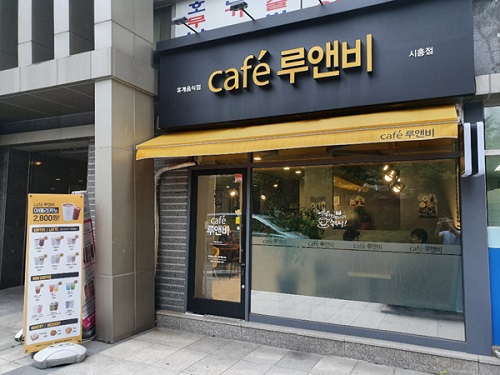 커피프랜차이즈창업 카페루앤비 슈퍼바이저 파견 및 본사 운영팀 밀착 사후관리 가맹점 지원