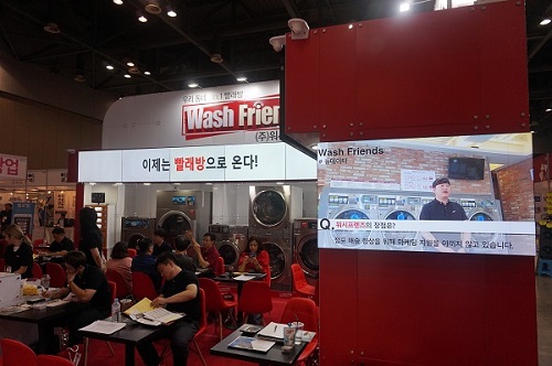 셀프빨래방 워시프렌즈, 성공적인 박람회 이후 추가 프로모션 진행