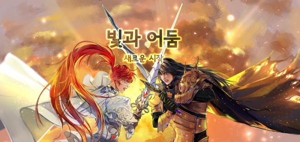 오픈월드 PvP MMORPG 모바일 게임 빛과 어둠공개