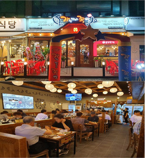 일산 족발 맛집 가장맛있는족발 라페스점 장항동 배달의민족 맛집 랭킹 1위 달성