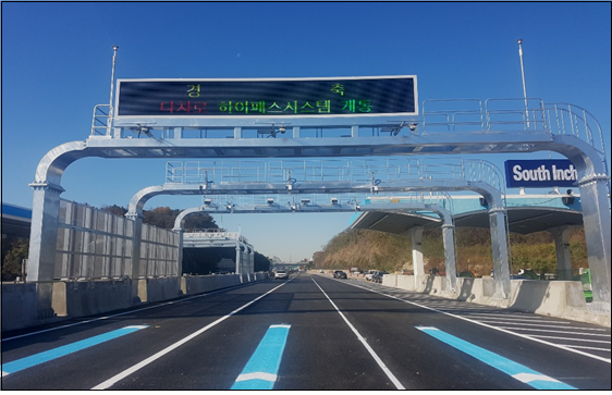 제2경인고속도로 남인천TG, 28일 다차로 하이패스 개통
