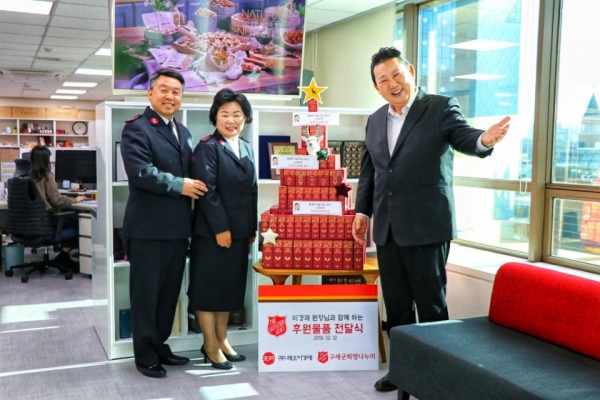 ㈜래오이경제, 구세군 희망나누미에  물품 후원해