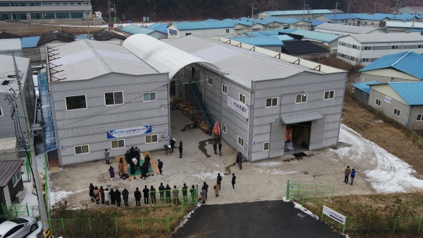 (주)아트웨이, 남양주 물류센터 개관식 진행