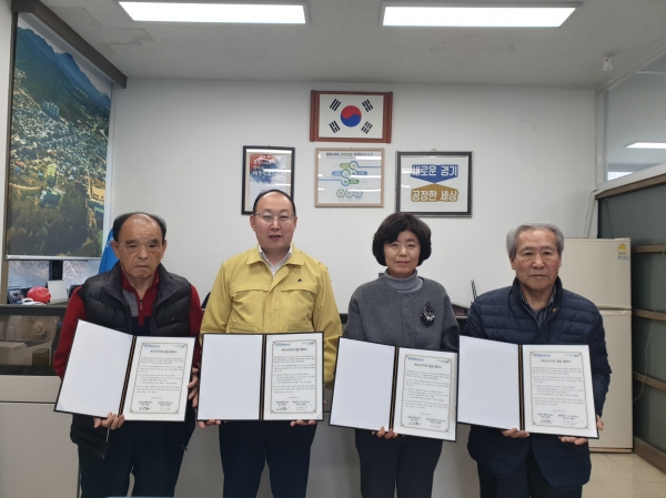 포천시 일동면, 아파트관리사무소와 복지사각지대 발굴 업무협약