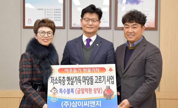 ㈜에스에이치이엔지 등 온정의 손길 훈훈