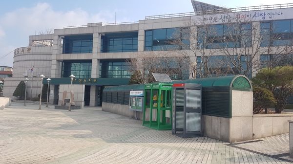 성남도시개발공사, 수정·중원도서관 공모사업선정