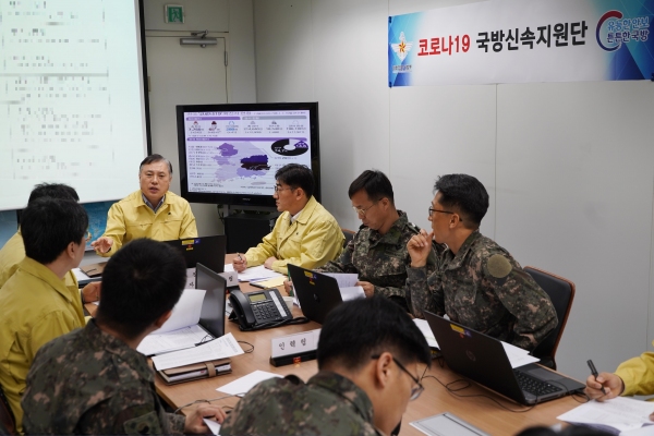 국방부, 코로나19 극복 위해 국방신속지원단 편성