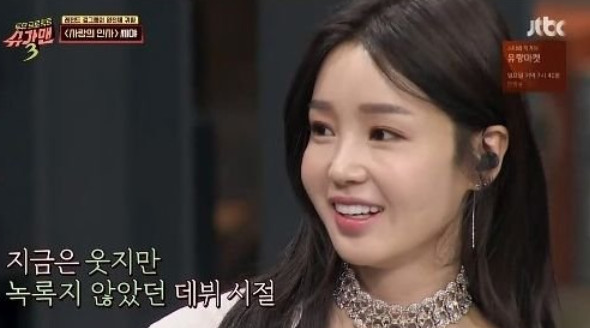 남규리 나이, 꽃미모에 자연산? 