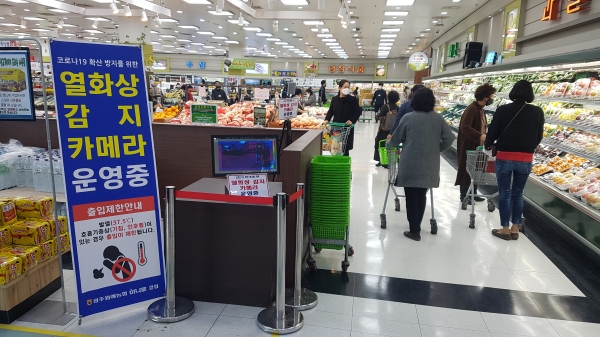 원주원예하나로마트, 안심하고 쇼핑하세요