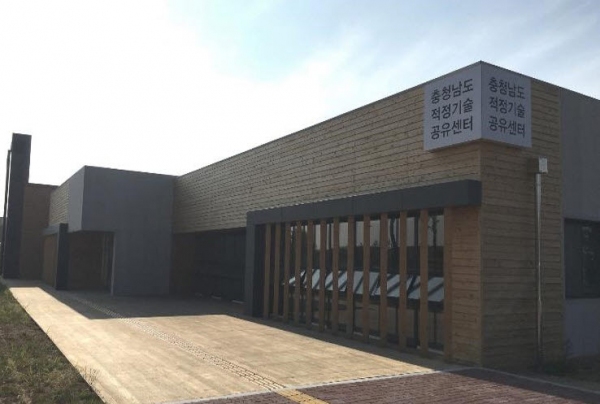 충남도, 전국 최초 적정기술지원 종합계획수립