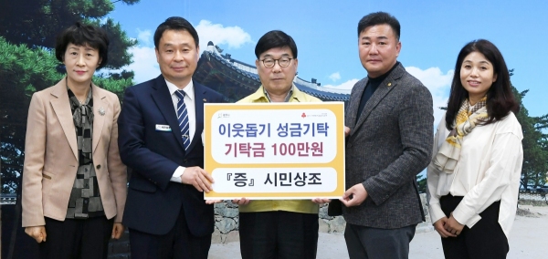 광주시에 코로나19 위기 극복 위한 이웃돕기 이어져