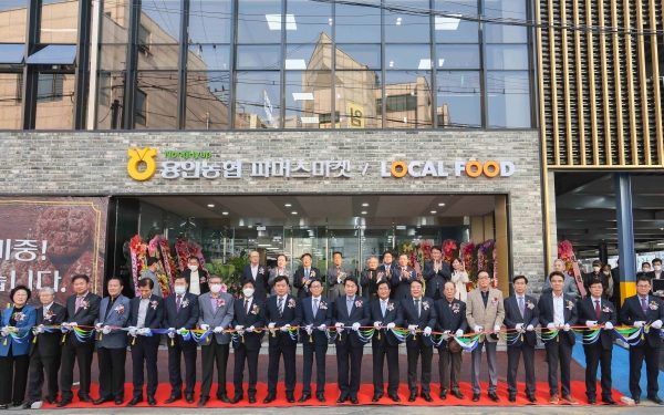 용인농협 파머스마켓에 8번째 로컬푸드 직매장 개장