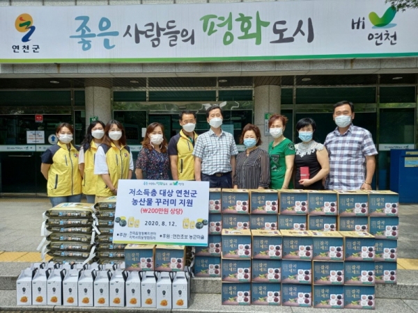 연천군 전곡읍행정복지센터, 저소득층대상 농산물꾸러미 지원사업 실시