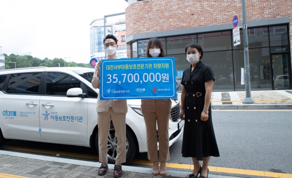 애터미, 대전 서부아동보호전문기관에 차량 지원