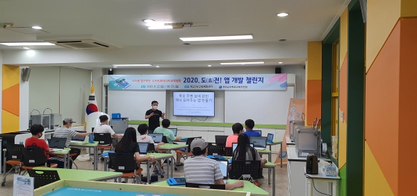 목포SW교육체험센터, 학생 앱 개발팀 연구 활발