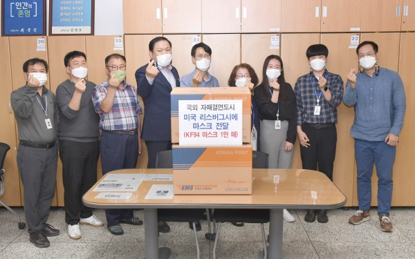 삼척시, 자매도시 미국 리스버그시 비대면 교류