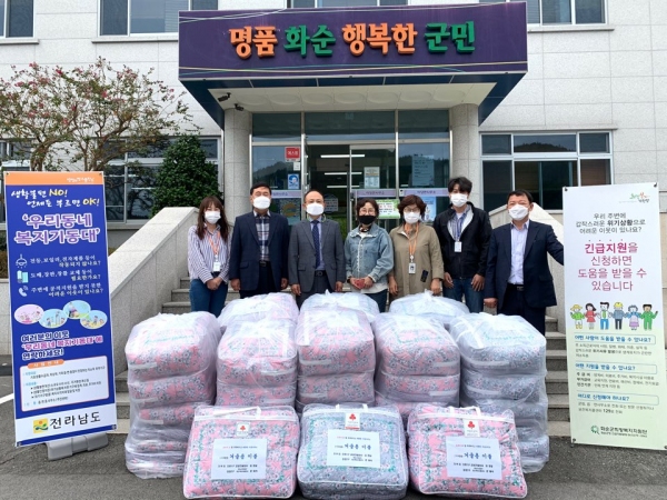 금성건설·화순액비유통, 이양면 경로당에 겨울 이불 전달