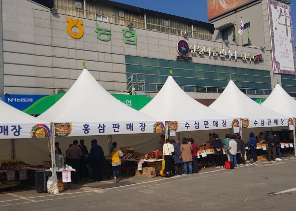 안성시, 안성마춤 인삼직거래장터 성황리에 마무리