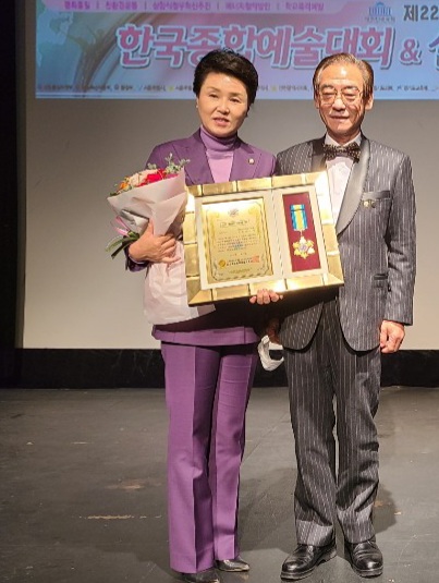 중랑구의회 장신자 의원, 2020 대한민국 문화예술 대상 의정대상 수상