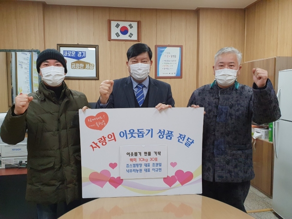 조권일 죠스캠핑장 대표 -이규헌 낙우리농원 대표불현동에 백미 기탁으로 사랑나눔 실천