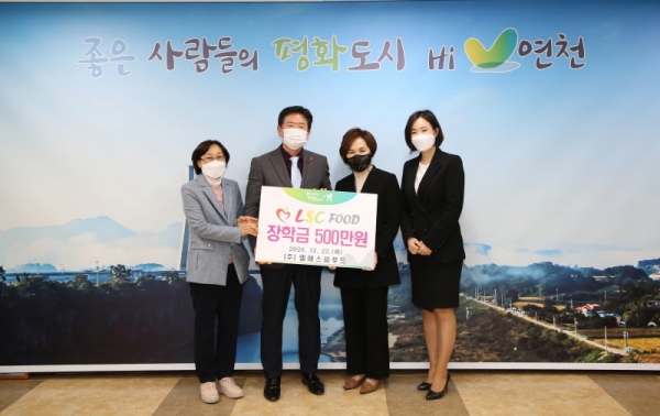 정기옥 ㈜엘에스씨푸드 대표, 연천군에 교육발전위한 장학금 전달