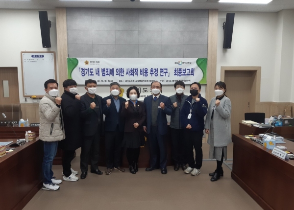 경기도의회 권정선 의원경기도 행복한 삶 복지연구회 정책연구용역 최종보고회 개최