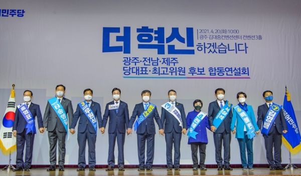 민주당 당권 경쟁 본격화, 홍-송-우 호남 표심 호소