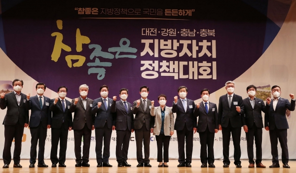 양승조 충남지사 지역이 강한 나라, 균형 잡힌 대한민국