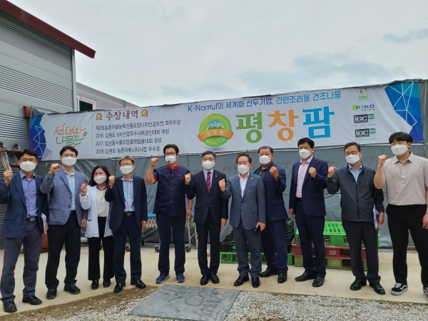 K-포스트 푸드 평창팜, 최근 매출 실적 8배 올려