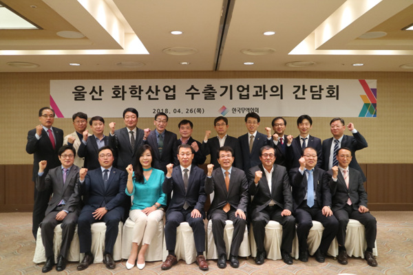 울산화학업계 화평·화관법 규제 개선 절실