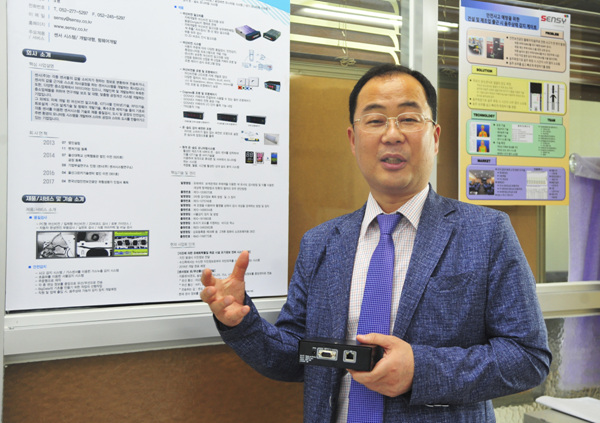 맞춤형 센서기술 개발로 中企와 동반성장