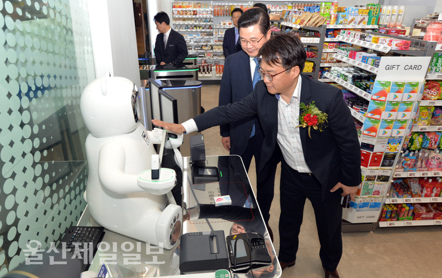 울산지역 호텔 점원없는 편의점 등장
